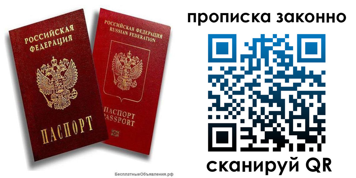 регистрация для школы в Гагарине