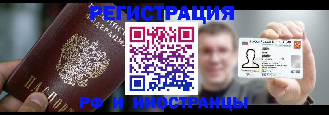 где прописаться в Гагарине