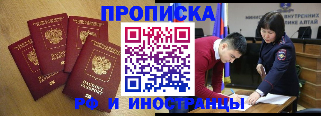 где прописаться в Гагарине